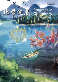 化学进展杂志