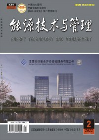 能源技术与管理