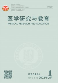 医学研究与教育杂志