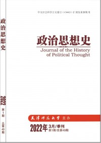 政治思想史杂志