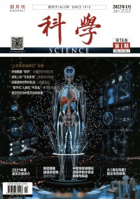 科学杂志