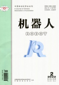 机器人杂志