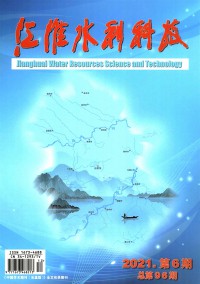 江淮水利科技杂志