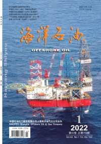 海洋石油杂志